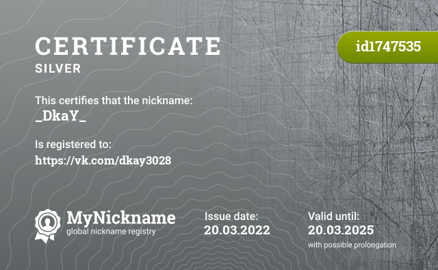 Certificate for nickname _DkaY_, registered to: https://vk.com/dkay3028