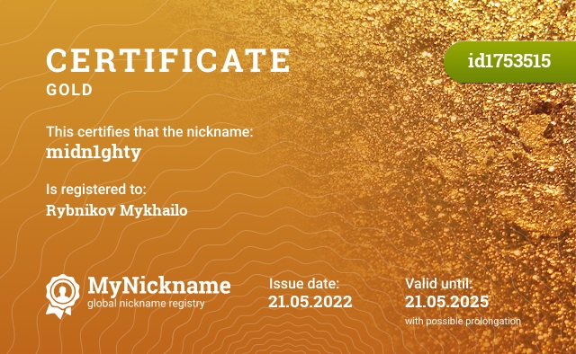 Certificate for nickname midn1ghty, registered to: Rybnikov Mykhailo