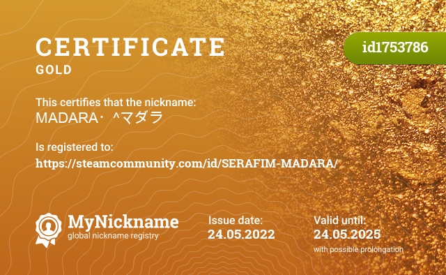 Certificate for nickname MADARA・^マダラ, registered to: https://steamcommunity.com/id/SERAFIM-MADARA/