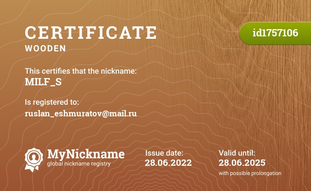 Certificate for nickname MILF_S, registered to: ruslan_eshmuratov@mail.ru