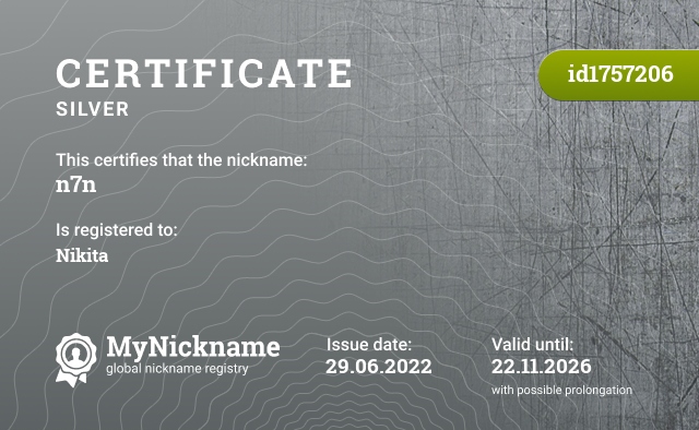 Certificate for nickname n7n, registered to: Никита
