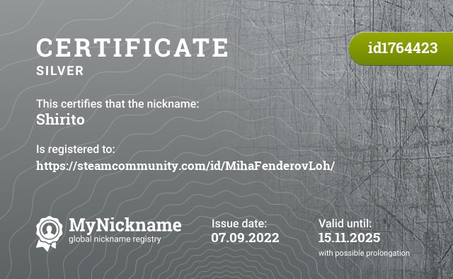 Certificate for nickname Shirito, registered to: https://steamcommunity.com/id/MihaFenderovLoh/