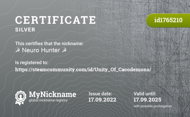 Certificate for nickname ☭ Neuro Hunter ☭, registered to: https://steamcommunity.com/id/Unity_Of_Cacodemons/
