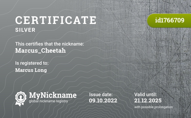 Certificate for nickname Marcus_Cheetah, registered to: Маркус Лонг