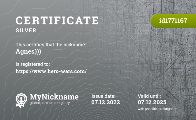 Certificate for nickname Agnes))), registered to: https://www.hero-wars.com/