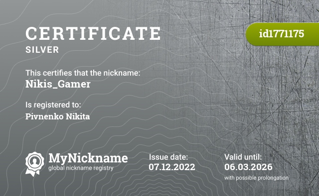 Certificate for nickname Nikis_Gamer, registered to: Пивненко Никиту