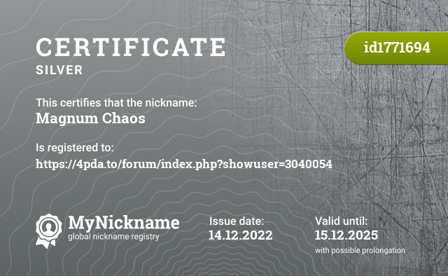 Certificate for nickname Magnum Chaos, registered to: https://4pda.to/forum/index.php?showuser=3040054