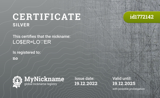 Certificate for nickname LO$ER=LO♡ER, registered to: no