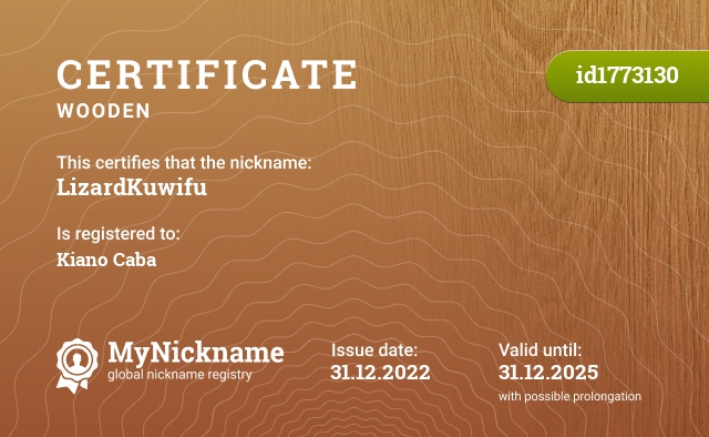Certificate for nickname LizardKuwifu, registered to: Kiano Caba