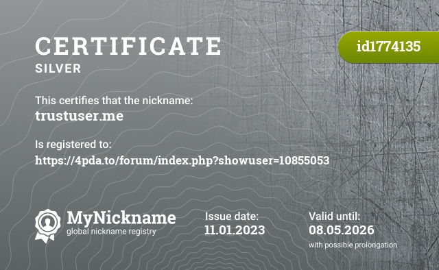 Certificate for nickname trustuser.me, registered to: https://4pda.to/forum/index.php?showuser=10855053
