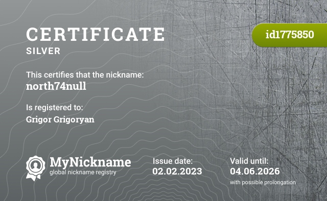 Certificate for nickname north74null, registered to: Grigor Grigoryan