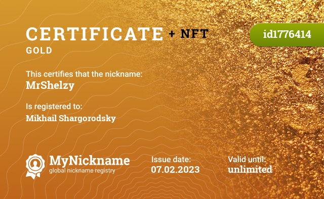Certificate for nickname MrShelzy, registered to: Mikhail Shargorodsky