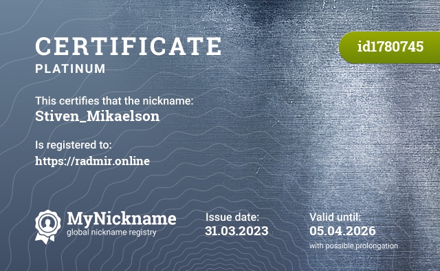 Certificate for nickname Stiven_Mikaelson, registered to: https://radmir.online