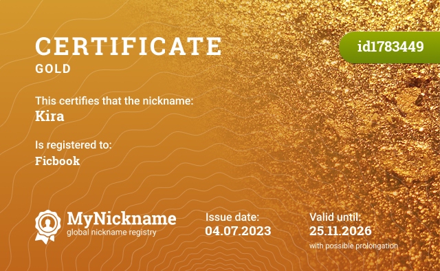 Certificate for nickname Kira, registered to: Ficbook