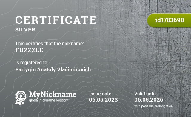 Certificate for nickname FUZZZLE, registered to: Фартыгина Анатолия Владимировича