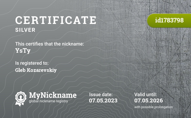 Certificate for nickname YsTy, registered to: Глеб Козаревский
