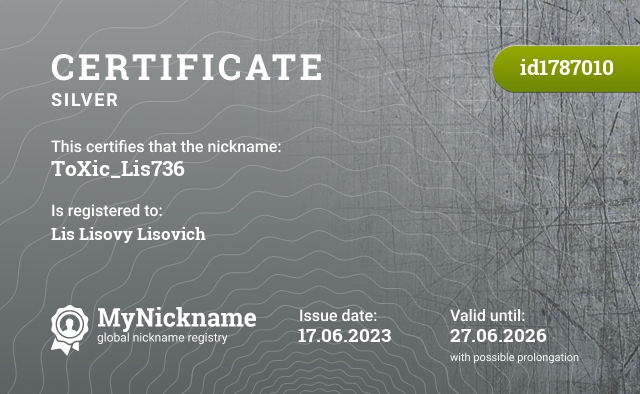 Certificate for nickname ToXic_Lis736, registered to: Лис Лисовый Лисович