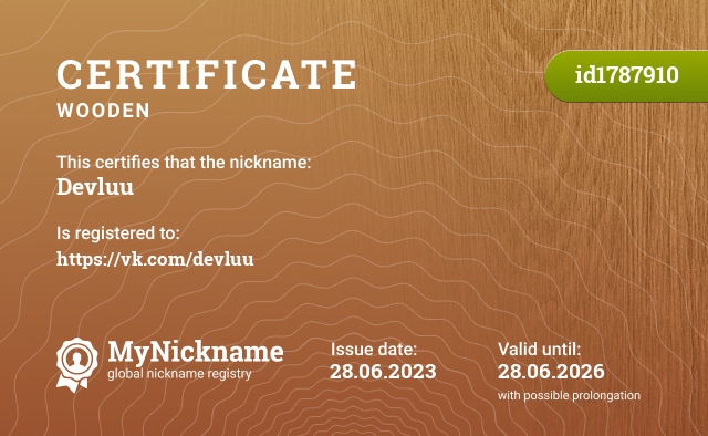 Certificate for nickname Devluu, registered to: https://vk.com/devluu