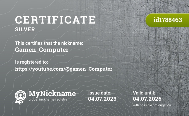 Certificate for nickname Gamen_Computer, registered to: https://youtube.com/@gamen_Computer