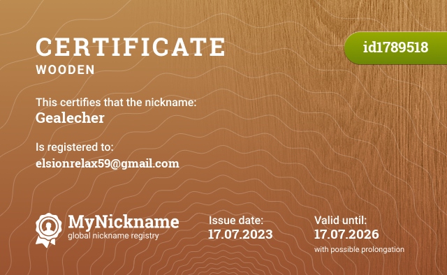 Certificate for nickname Gealecher, registered to: elsionrelax59@gmail.com