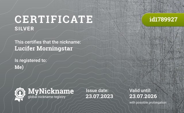Certificate for nickname Lucifer Morningstar, registered to: Меня)