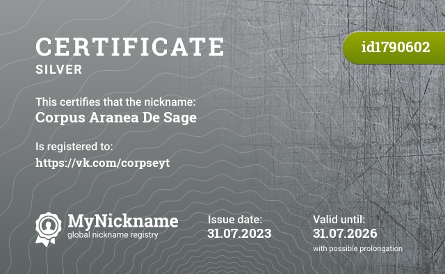 Certificate for nickname Corpus Aranea De Sage, registered to: https://vk.com/corpseyt