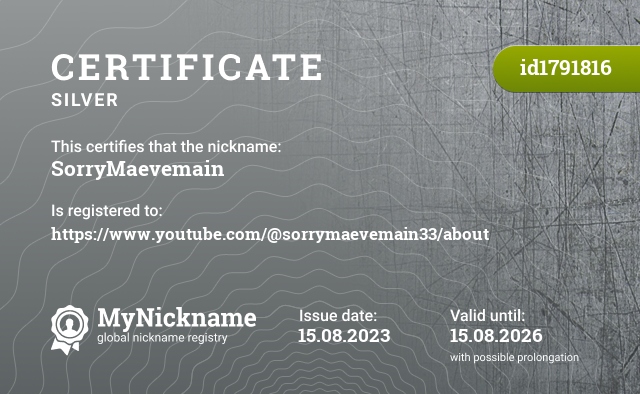 Certificate for nickname SorryMaevemain, registered to: https://www.youtube.com/@sorrymaevemain33/about