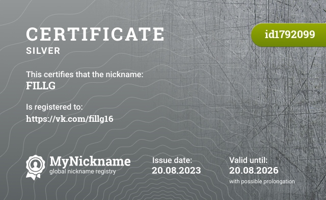 Certificate for nickname FILLG, registered to: https://vk.com/fillg16