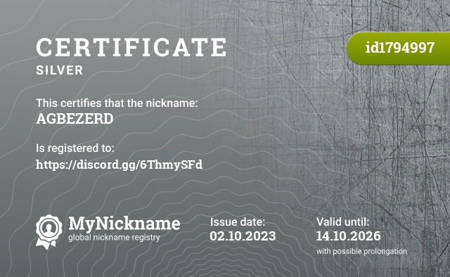 Certificate for nickname AGBEZERD, registered to: https://discord.gg/6ThmySFd