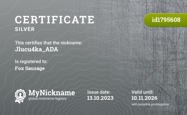 Certificate for nickname Jlucu4ka_ADA, registered to: Лиса Колбаса