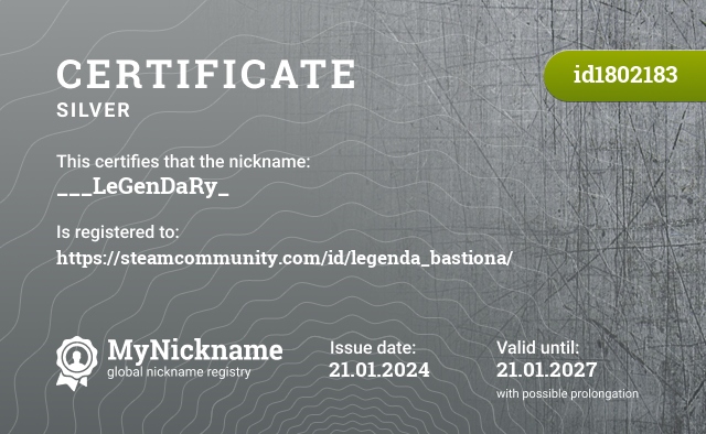 Certificate for nickname ___LeGenDaRy_, registered to: https://steamcommunity.com/id/legenda_bastiona/