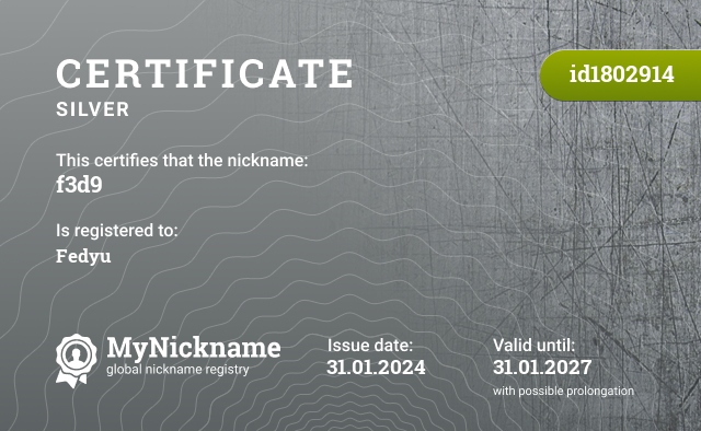 Certificate for nickname f3d9, registered to: Федю