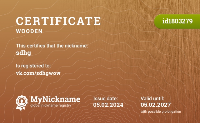 Certificate for nickname sdhg, registered to: vk.com/sdhgwow
