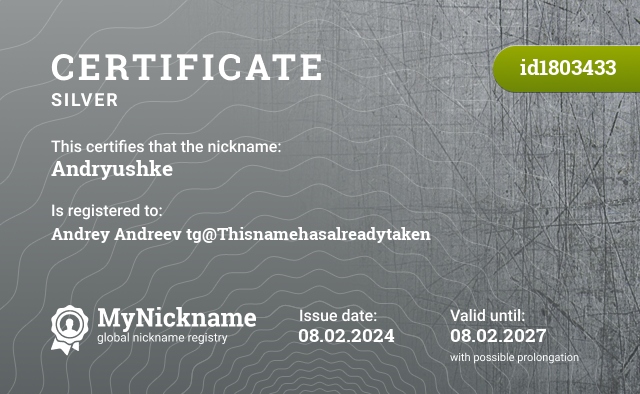 Certificate for nickname Andryushke, registered to: Андрей Андреев tg@Thisnamehasalreadytaken
