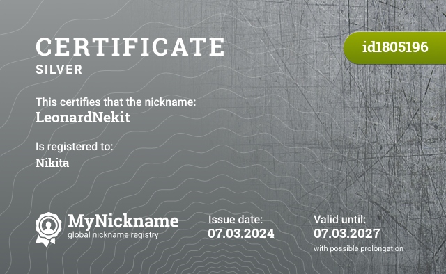 Certificate for nickname LeonardNekit, registered to: Никита