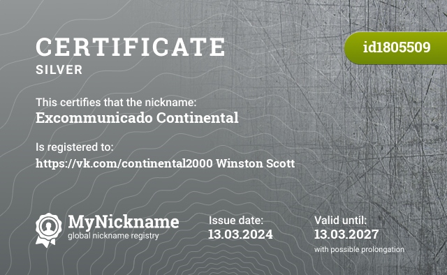 Certificate for nickname Excommunicado Continental, registered to: https://vk.com/continental2000 Winston Scott