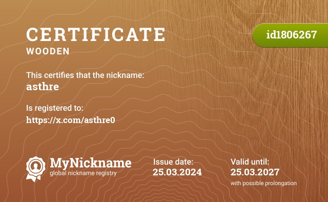 Certificate for nickname asthre, registered to: https://x.com/asthre0