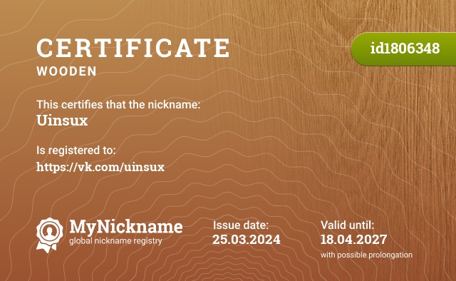 Certificate for nickname Uinsux, registered to: https://vk.com/uinsux