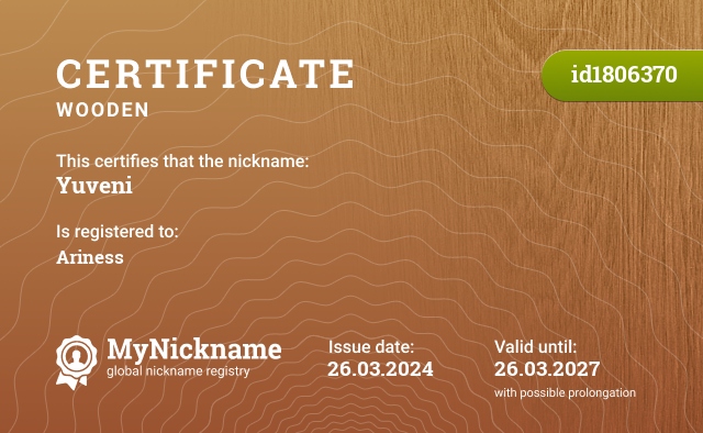 Certificate for nickname Yuveni, registered to: Ariness