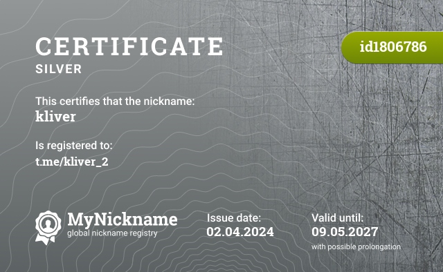 Certificate for nickname kliver, registered to: t.me/kliver_2