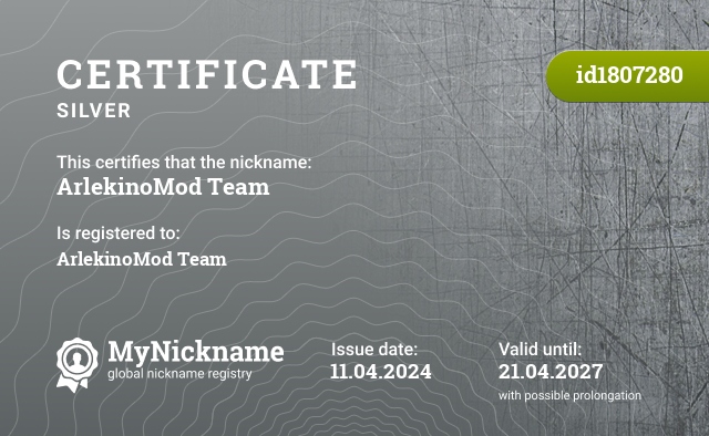 Certificate for nickname ArlekinoMod Team, registered to: ArlekinoMod Team