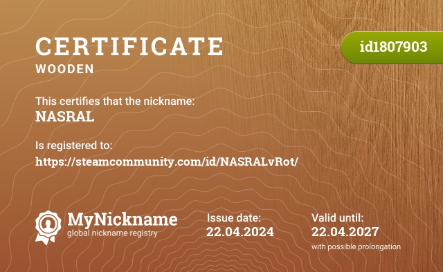 Certificate for nickname NASRAL, registered to: https://steamcommunity.com/id/NASRALvRot/