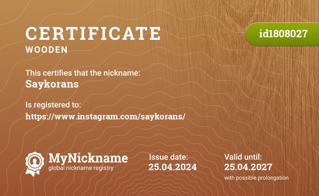 Certificate for nickname Saykorans, registered to: https://www.instagram.com/saykorans/