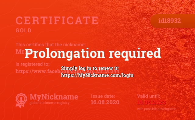 Certificate for nickname Mr.M, registered to: https://www.facebook.com/I.Am.Mr.M.044