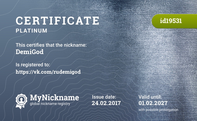 Certificate for nickname DemiGod, registered to: https://vk.com/rudemigod