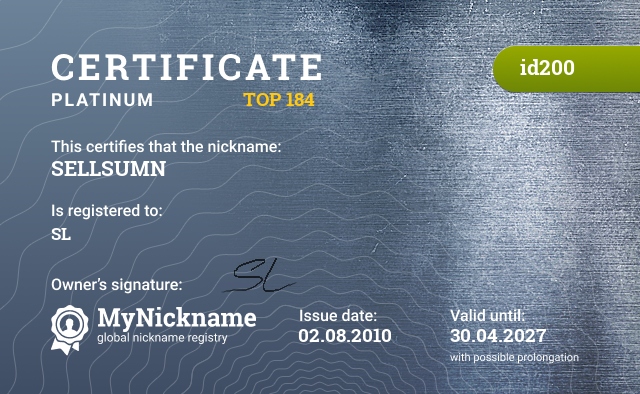 Certificate for nickname SELLSUMN, registered to: SL