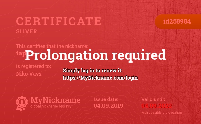 Certificate for nickname tap, registered to: Niko Vayz