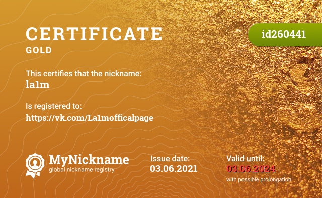 Certificate for nickname la1m, registered to: https://vk.com/La1mofficalpage