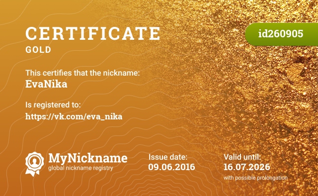 Certificate for nickname EvaNika, registered to: https://vk.com/eva_nika