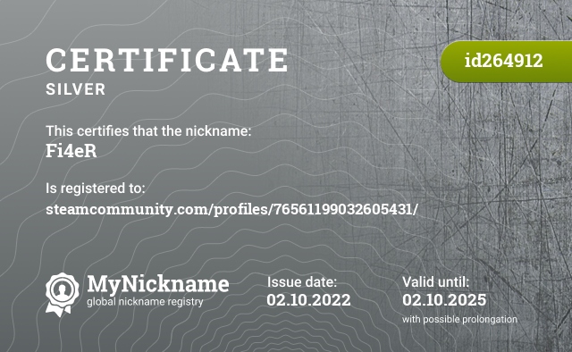 Certificate for nickname Fi4eR, registered to: steamcommunity.com/profiles/76561199032605431/